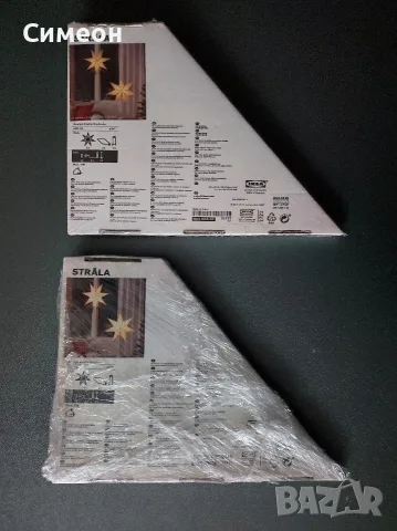 IKEA - Нови Коледени Абажури - 4бр., снимка 10 - Други - 56266546