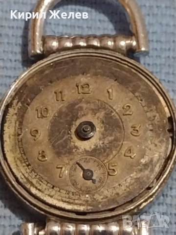 Стар ръчен дамски часовник за части колекция 43593, снимка 2 - Антикварни и старинни предмети - 44725316