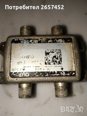 Сплитери за кабелна телевизия, снимка 5 - Приемници и антени - 53752015