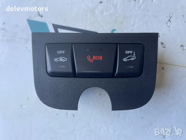 A1729050151 SOS бутон от Mercedes CLA 180 Sport