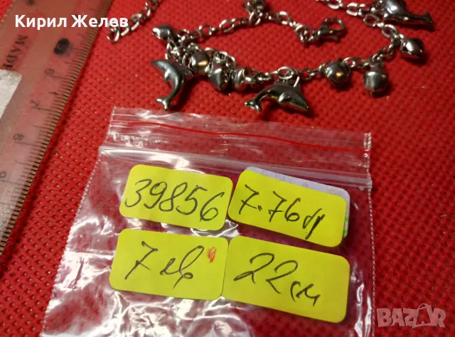 НЕЖНА ПОСРЕБРЕНА АРТ ГРИВНА с ДЕЛФИНЧЕТА и ЗВЪНЧЕТА 39856, снимка 4 - Гривни - 47307682