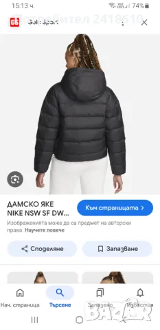 Nike Storm Fit Womens Down Jacket  Size M НОВО! ОРИГИНАЛ! Дамско пухено яке !, снимка 18 - Якета - 48588705