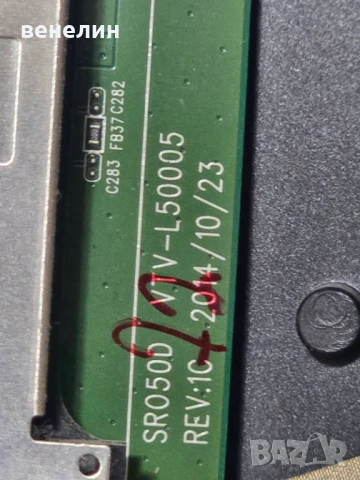 Mainboard VTV-L50005 от Toshiba 32E2533D, снимка 2 - Части и Платки - 50521632