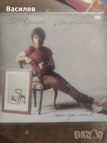 Грамофонна плоча 