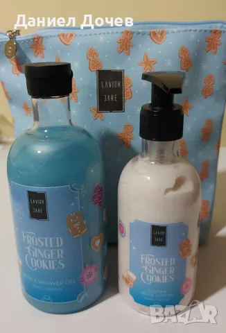 LAVISH JARE Коледен комплект , снимка 3 - Козметика за тяло - 48075089