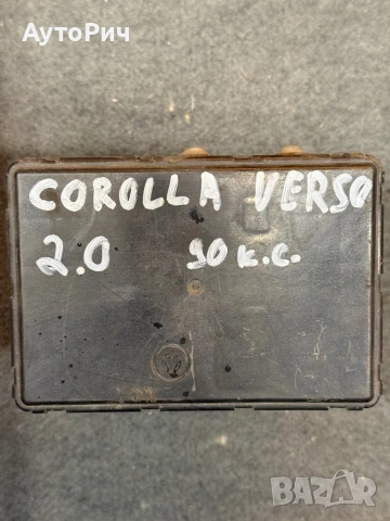 ABS Modul АБС Помпа Toyota Corolla Verso 2.0 90к.с. 2003г.