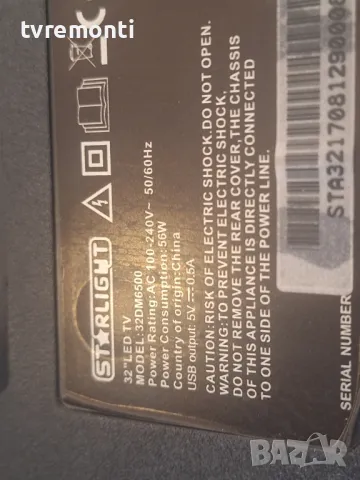 MAIN BOARD ,CV338H-T42 , for ,STAR LIGHT 32DM6500 for 32inc DISPLAY CX315DLEDM, снимка 7 - Части и Платки - 50228347