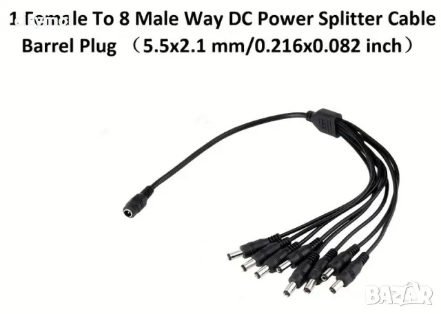 Захранващ сплитер кабел 1 женски към 8 мъжки, 6-24V DC 5.5x2.1, разклонител/умножител за камери