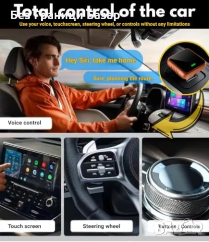 Нов Wireless CarPlay Android Auto адаптер 5.8GHz WiFi AIR за автомобил кола, снимка 4 - Друга електроника - 53648565