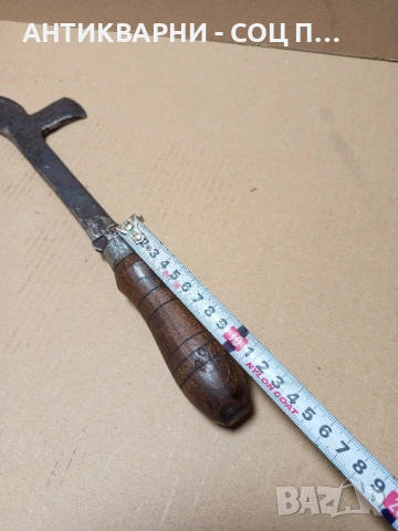 Стар Ръчно Кован Косер., снимка 13 - Антикварни и старинни предмети - 51477383