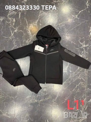 ДЕТСКИ дрехи 🌸 ТЕРА 🌸 – стил и удобство за всяко дете, снимка 15 - Детски комплекти - 53207988