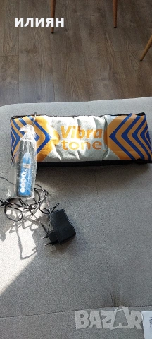 Колан за отслабване Vibra Tone е иновативен вибриращ колан