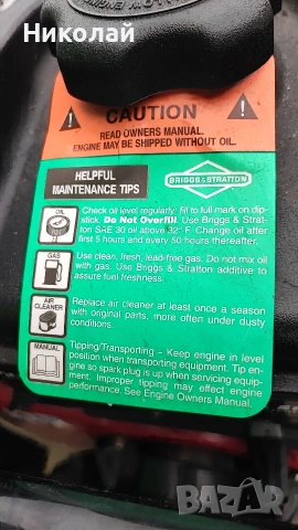 Помпа за вода бензинова оригинална Briggs & Stratton *** Нова ***, снимка 5 - Водни помпи - 52640044