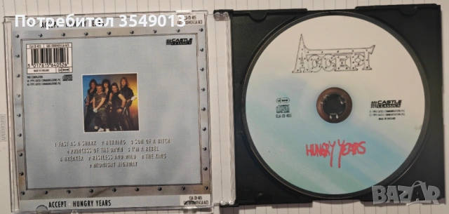 Неофициални cd / цд дискове - нови - ACCEPT, снимка 17 - CD дискове - 53237210