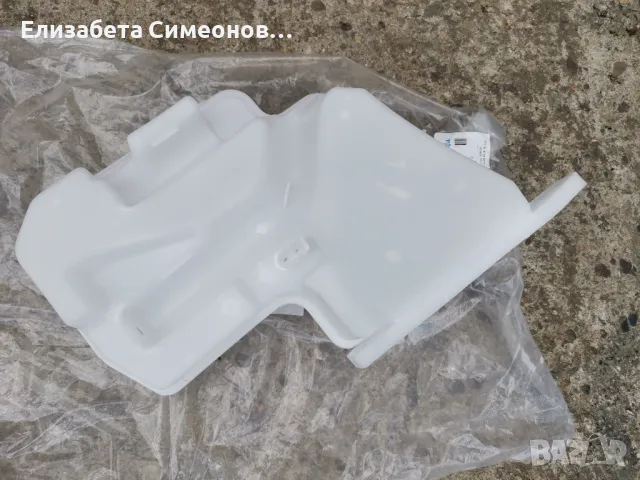 Казанче за течност за чистачки, снимка 6 - Автомобили и джипове - 50212977