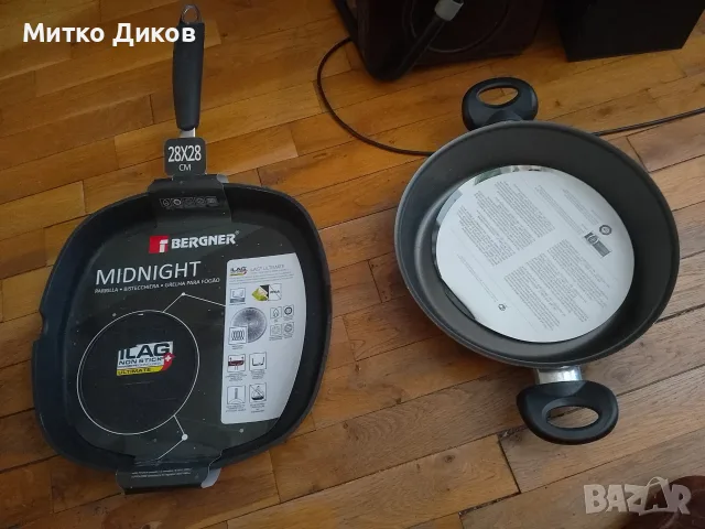 Алуминиеви тигани нови 2 бр. TVS  Pentole серия Velvet и Bergner Midnight ILAG покритие без PFOA 