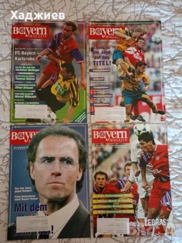 Футболни програми от Германия , снимка 8 - Фен артикули - 48575750