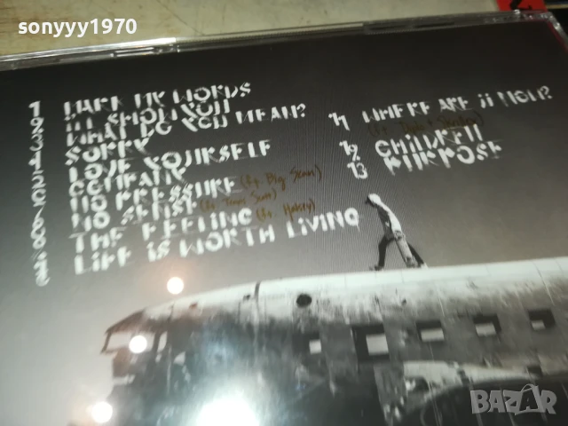 JUSTIN BIEBER CD 1308250745, снимка 5 - CD дискове - 51347446