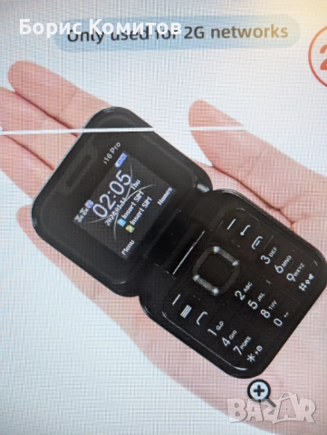 Мини 2G флип телефон с две SIM карти, многоцветен дисплей, функции за разговори,, снимка 9 - Телефони с две сим карти - 52562754