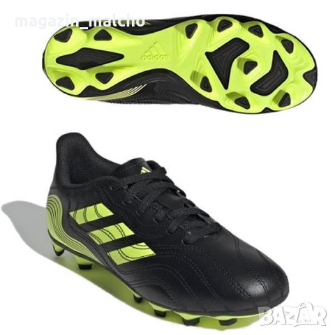 Детски Футболни Обувки – Adidas Copa SENSE.4 FxG; размери: 37