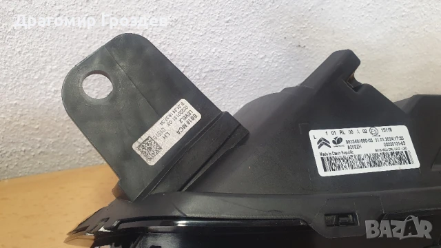 Оригинална лява FULL LED DRL (дневна светлина) за Citroën C3 III / Ситроен Ц3 (2021-2024), снимка 9 - Части - 50189288