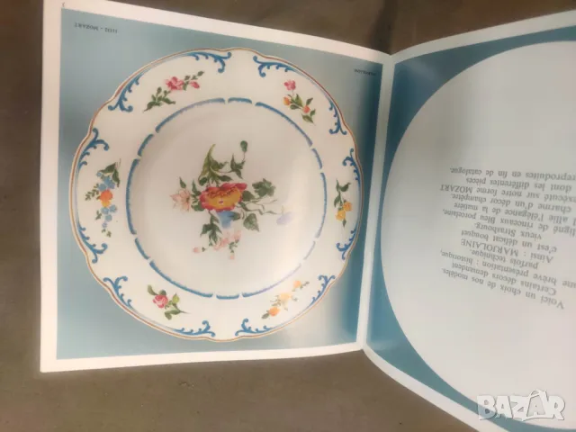 Продавам Каталог / брошура порцелан Limoges, снимка 2 - Други - 48835246