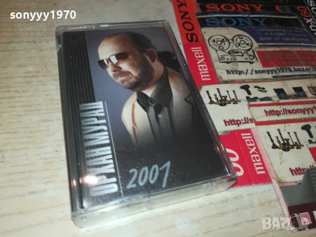 ОРХАН МУРАД-ОРИГИНАЛНА КАСЕТА 1908251947, снимка 7 - Аудио касети - 51422009