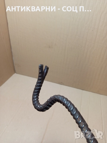 Соц Стар Лост Щанга Кози Крак 0.900кг., снимка 5 - Антикварни и старинни предмети - 52957494