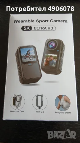 ЕкшънКамера, 5K Ultra HD, WiFi, 5k 30 FPS, 4k 60 FPS, ъгъл 130°, двоен 1.3” LCD сензорен екран,