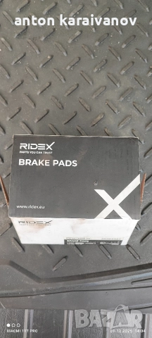 нови наладки, снимка 3 - Части - 52724362