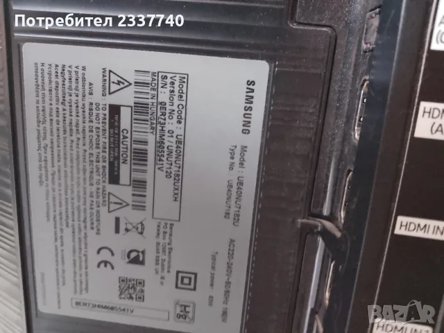 телевизор Samsung smart 