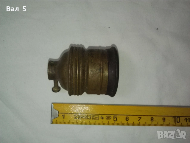 Стара бронзова фасунга Царство България, снимка 3 - Антикварни и старинни предмети - 52168165