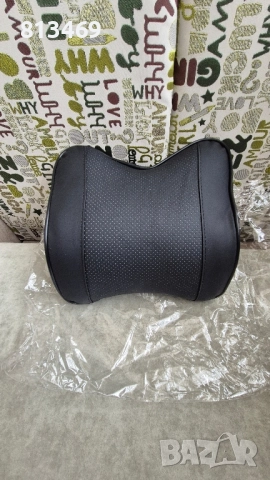 Възглавница за врат автомобил