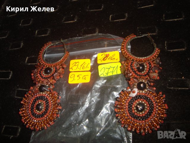 ХЕНД-МЕЙД АРТ ОБЕЦИ с КАМЪНИ и МЪНИСТА МНОГО ЕФЕКТНИ и КРАСИВИ 2771, снимка 2 - Обеци - 33789341