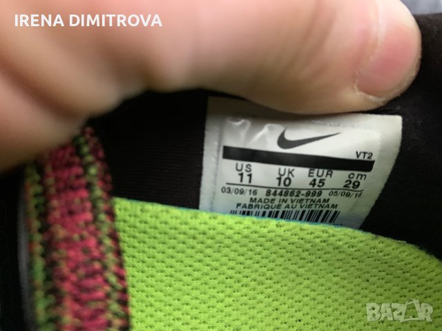 Nike lunarloon 45, снимка 6 - Маратонки - 38804470