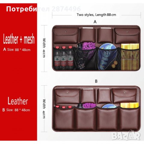 2705 Практичен органайзер за багажник на автомобил, снимка 4 - Аксесоари и консумативи - 34565618