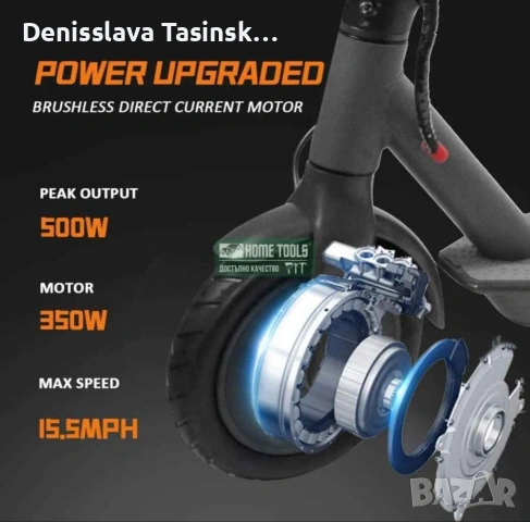 Електеическа тротинетка , снимка 3 - Скейтборд, ховърборд, уейвборд - 53109859