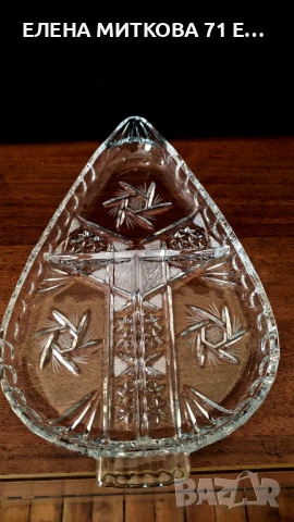 Масивно кристално плато за разядки с 3 отделения, снимка 2 - Чинии - 50653633