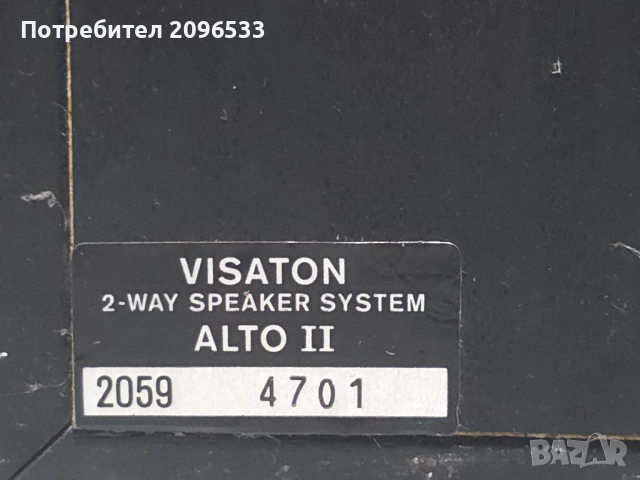 Visaton ALTO II Двулентови Тонколони, снимка 4 - Тонколони - 52426824