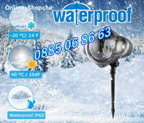 Коледен прожектор падащ сняг, Коледен прожектор със снежинки Snowfall , снимка 3 - Декорация за дома - 48094060