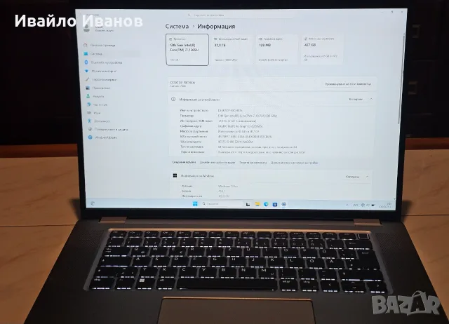 Мощен бизнес лаптоп Dell Latitude 7640 (16") – i7-1365U / 32GB DDR5 RAM / 512GB SSD / Win 11 Pro, снимка 4 - Лаптопи за работа - 56016938