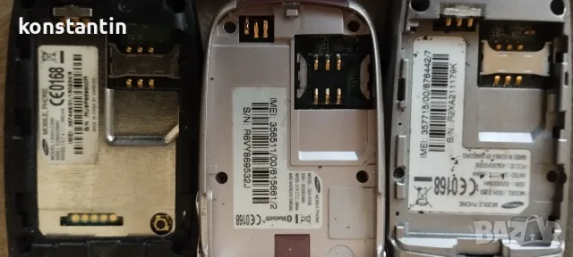 ЛОТ 3 СТАРИ МОБИФОНА SAMSUNG , снимка 5 - Други ценни предмети - 53111498