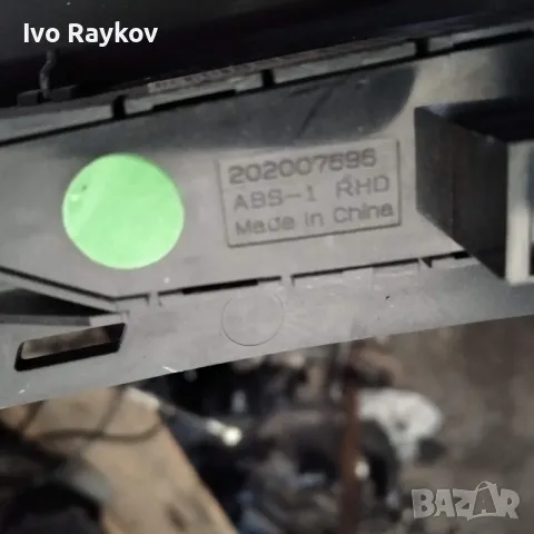 Панел авариини за Chevrolet Orlando Sensor 202007696 , снимка 5 - Части - 47453399