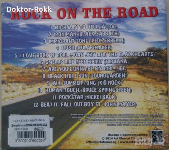 Various – Rock On The Road (2014, CD), снимка 2 - CD дискове - 41899036