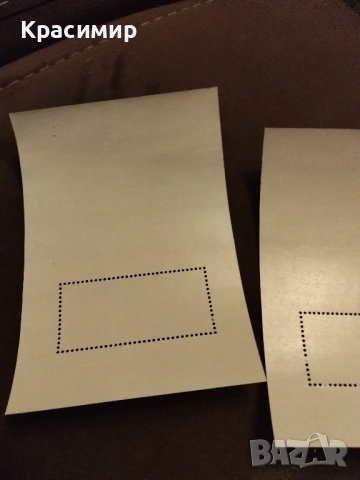 СССР 1975 г, снимка 7 - Филателия - 52217454