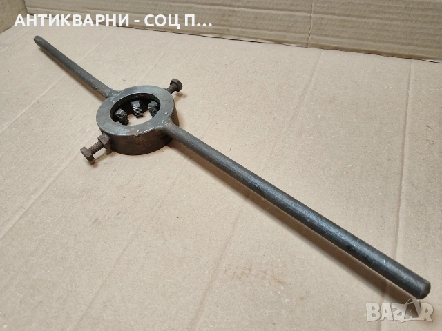 Стар Соц Голям Върток с Плашка. / НОМЕР 1614., снимка 3 - Антикварни и старинни предмети - 53670653