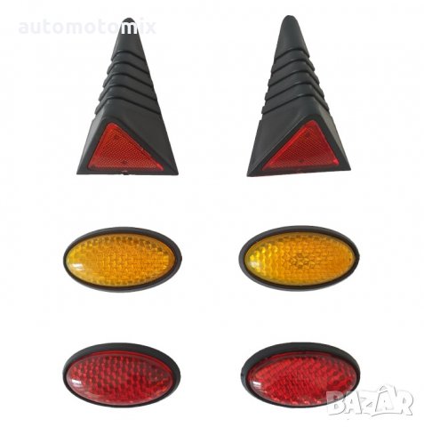 СВЕТЛООТРАЗИТЕЛИ ЗА КОЛА 6ЧАСТИ - 2301, снимка 3 - Аксесоари и консумативи - 35955228