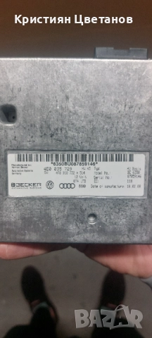 Audi A6 C6 4F, 3.0, 233 коня, 2008г. Avant на части!, снимка 18 - Автомобили и джипове - 36840932