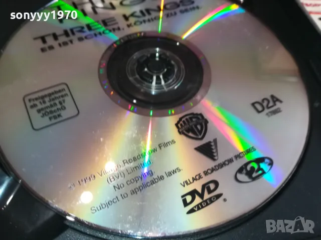 THREE KINGS-DVD ВНОС ГЕРМАНИЯ 1003251732, снимка 10 - DVD филми - 49437871