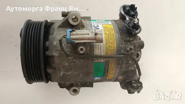 9986181 КОМПРЕСОР КЛИМАТИК ЗА OPEL ASTRA H , ZAFIRA B 1,7CDI